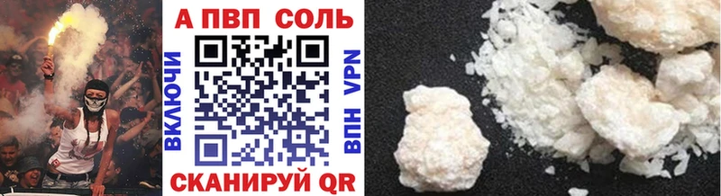 Alfa_PVP Соль  omg рабочий сайт  Красноярск 