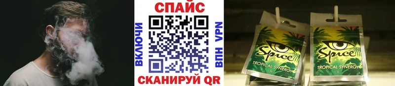 БУТИРАТ буратино  OMG зеркало  Красноярск 