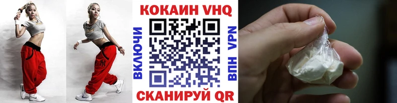 Cocaine 98%  мориарти клад  Красноярск 