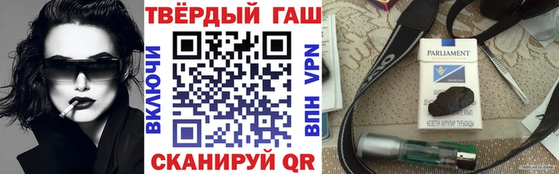 ГАШИШ гашик Красноярск