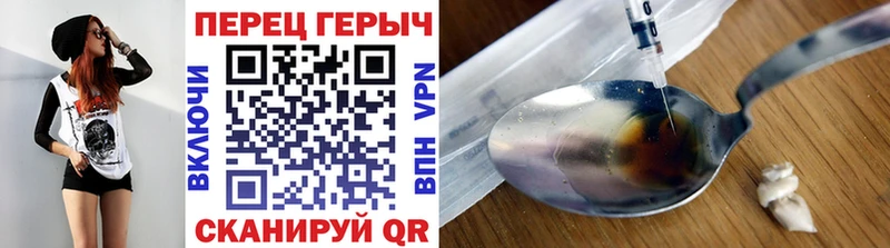 купить закладку  Красноярск  Героин VHQ 