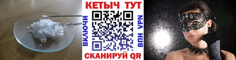 kraken зеркало Красноярск КЕТАМИН ketamine где найти наркотики