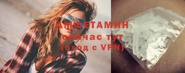 мет Армянск
