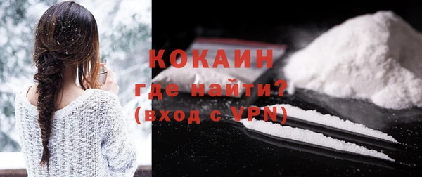 мефедрон VHQ Аркадак