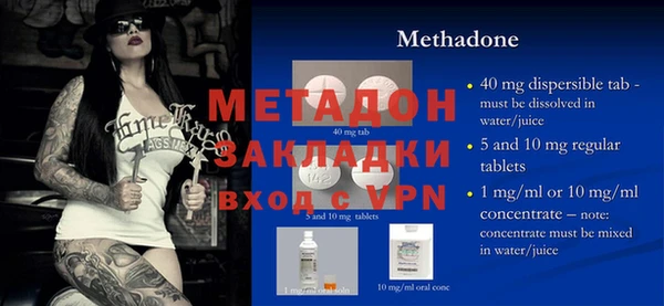 MDMA Арсеньев
