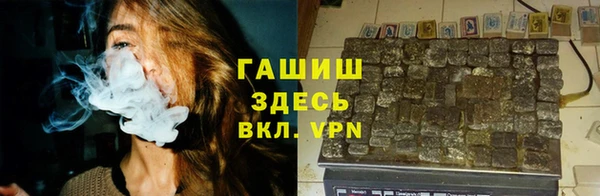 мет Армянск
