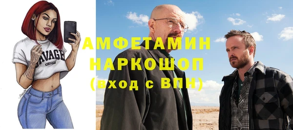 мет Армянск
