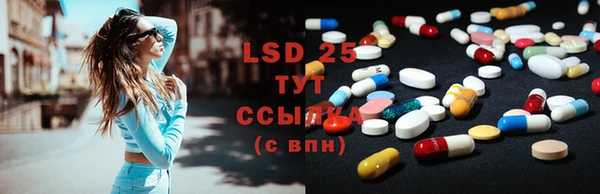 MDMA Арсеньев