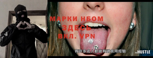мефедрон VHQ Аркадак