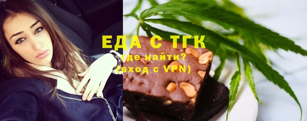 мефедрон VHQ Аркадак