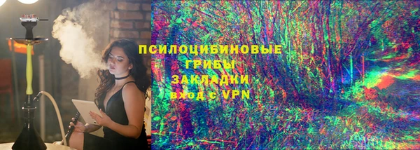 мет Армянск