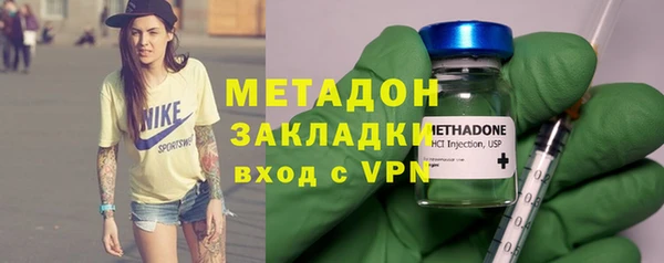 MDMA Арсеньев