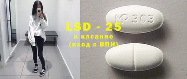 MDMA Арсеньев