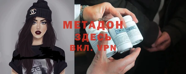 мет Армянск