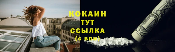 мефедрон VHQ Аркадак
