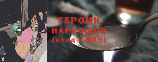MDMA Арсеньев