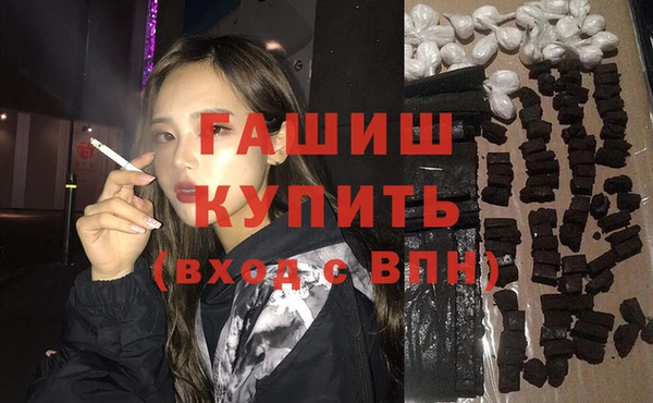 мефедрон VHQ Аркадак