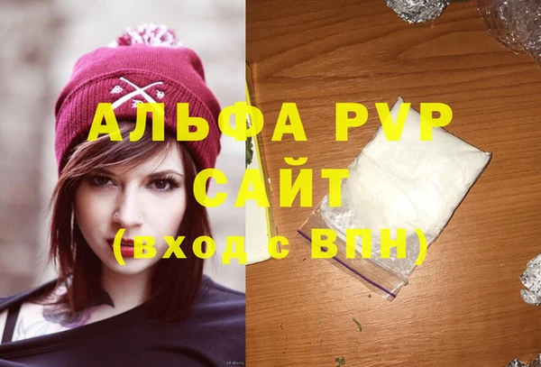 тгк Семикаракорск