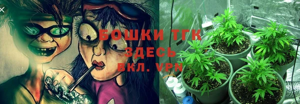 мефедрон VHQ Аркадак