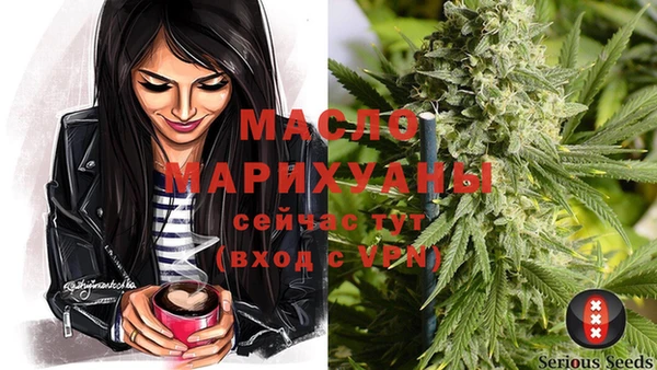 мет Армянск