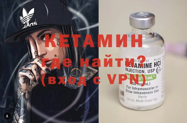 MDMA Арсеньев