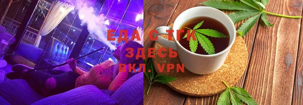 мефедрон VHQ Аркадак