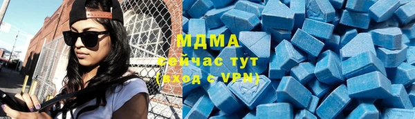 мефедрон VHQ Аркадак