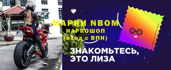 MDMA Арсеньев