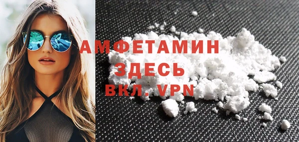 мефедрон VHQ Аркадак