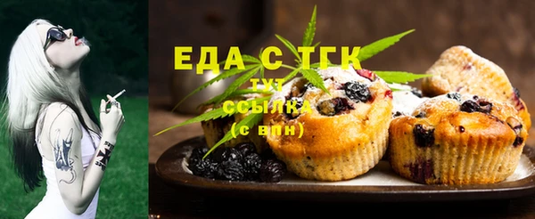 MDMA Арсеньев