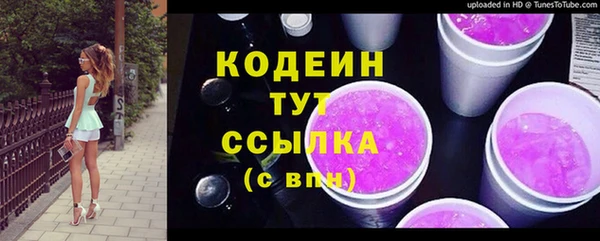 мет Армянск