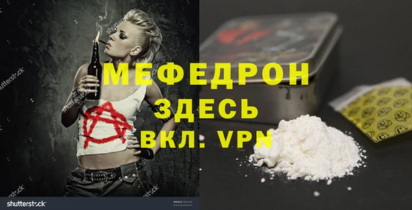 MDMA Арсеньев