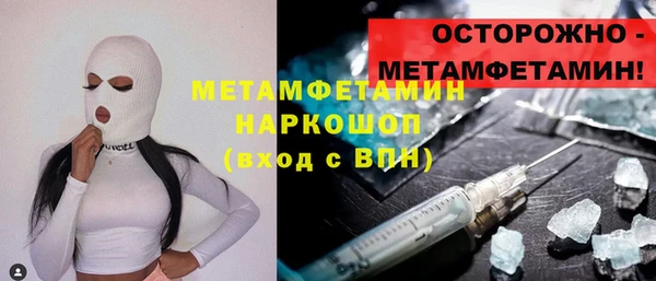 мефедрон VHQ Аркадак