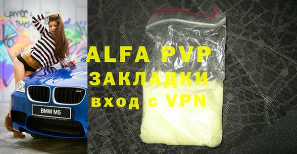 MDMA Premium VHQ Алексин