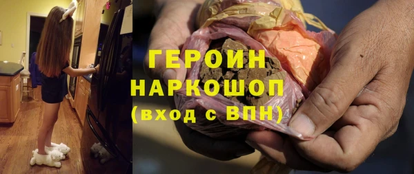 мет Армянск