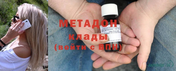 MDMA Арсеньев
