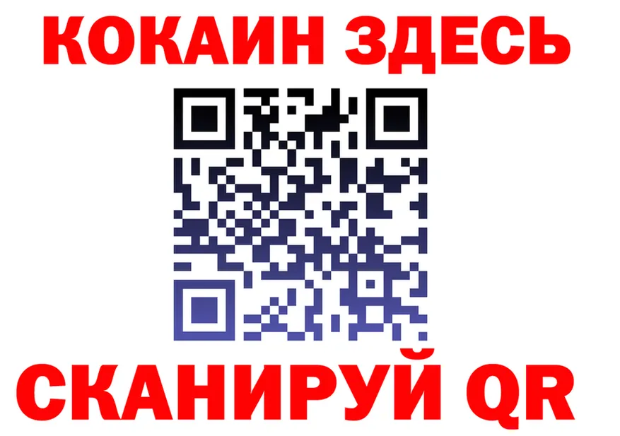 ГЕРОИН гречка зеркало shop OMG Красноярск