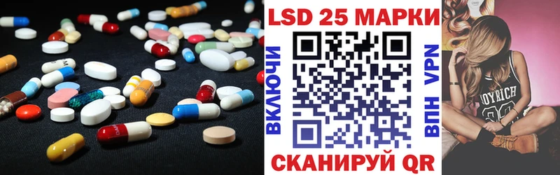 блэк спрут   Красноярск  Лсд 25 экстази кислота 