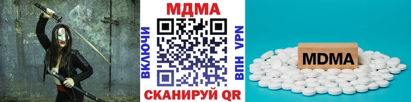 MDMA молли  KRAKEN   Красноярск 