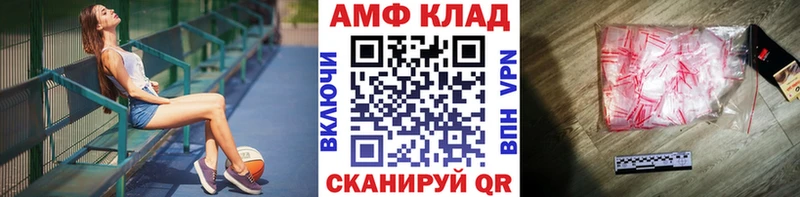 Первитин Декстрометамфетамин 99.9%  блэк спрут как войти  Красноярск 