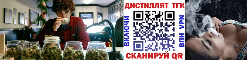 Дистиллят ТГК концентрат  Красноярск 