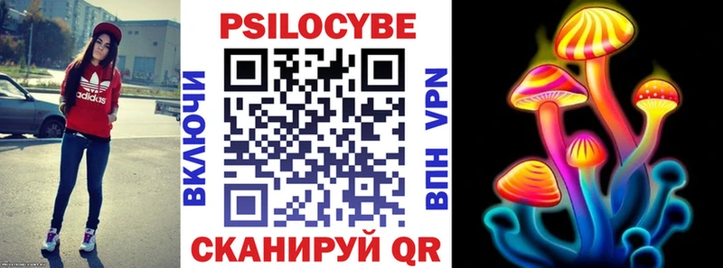 Псилоцибиновые грибы ЛСД  Красноярск 